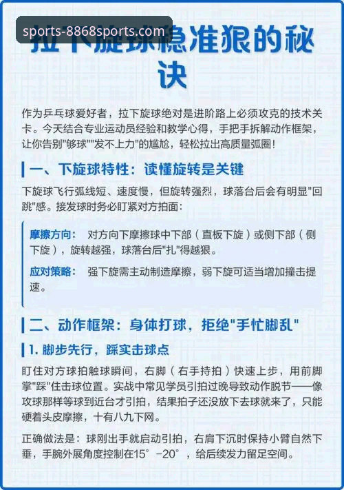8868体育官方登录入口使用技巧深度评测：资深用户揭秘2026新版体验