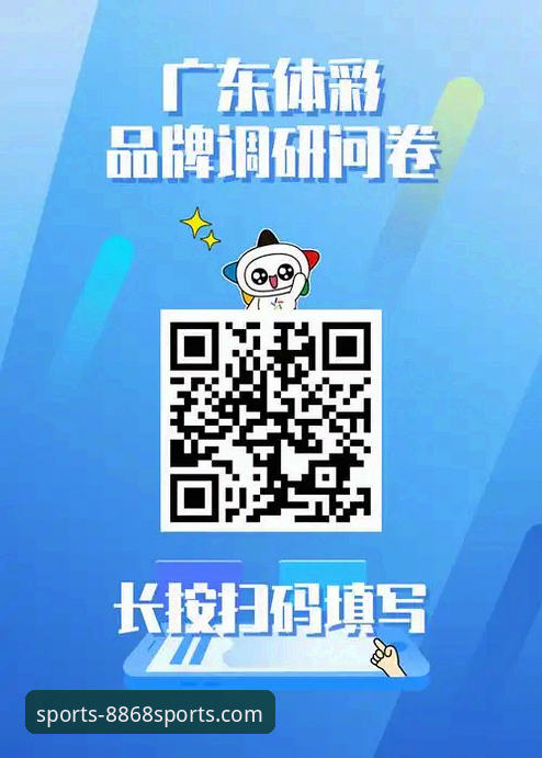 8868体育平台2026新版安装全评测：从下载到竞彩工具实战体验